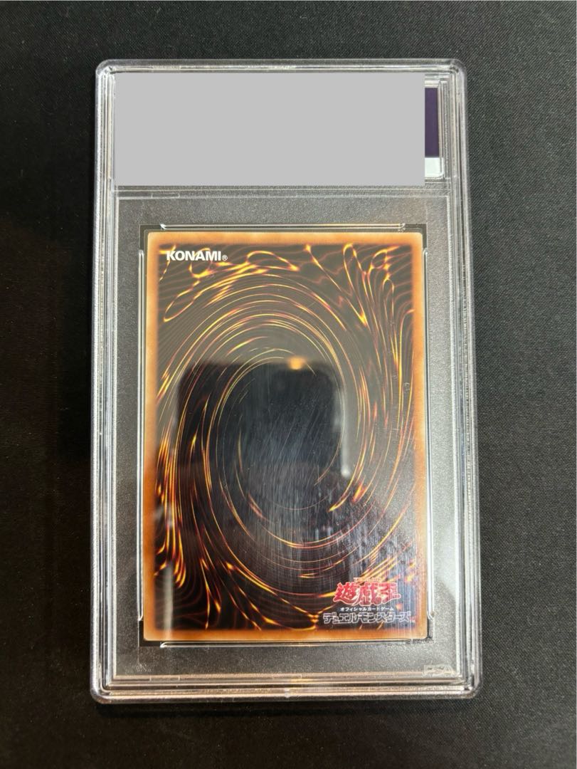 PSA10】万物創世龍 10000シークレットレア IGAS-JP000の通販