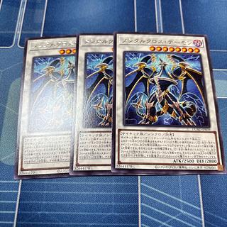 Mental cross demon, rare DUAD-JP039