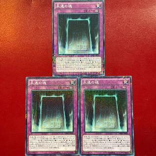 Aki Aki An Eternal Soul Millennium JP040