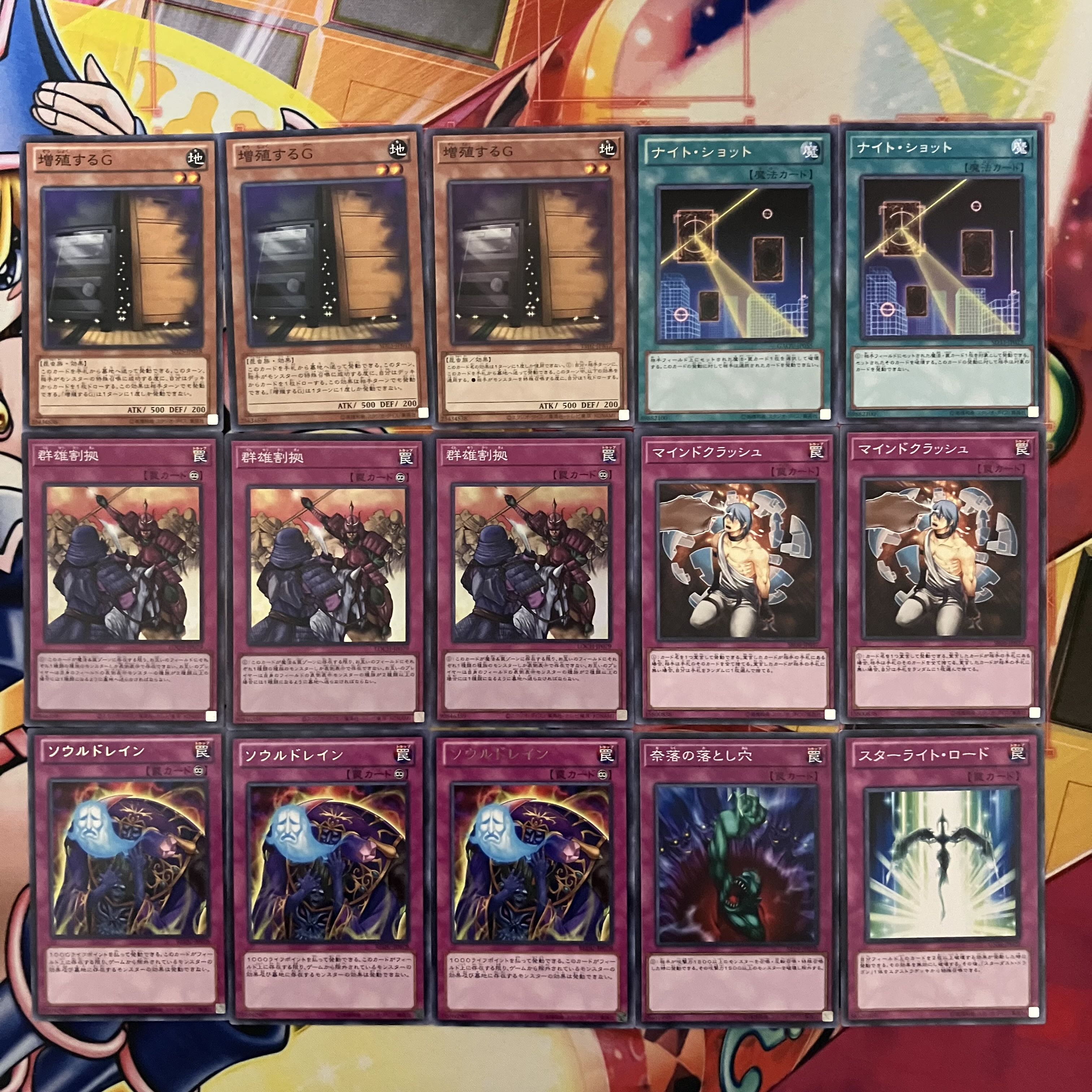 No.1555 1209環境 炎星デッキ ゲートボール 遊戯王 Fire Fist deck 1枚