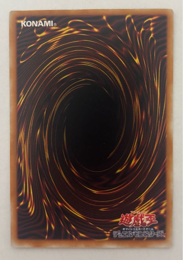 Asura Priest Super Rare 2nd