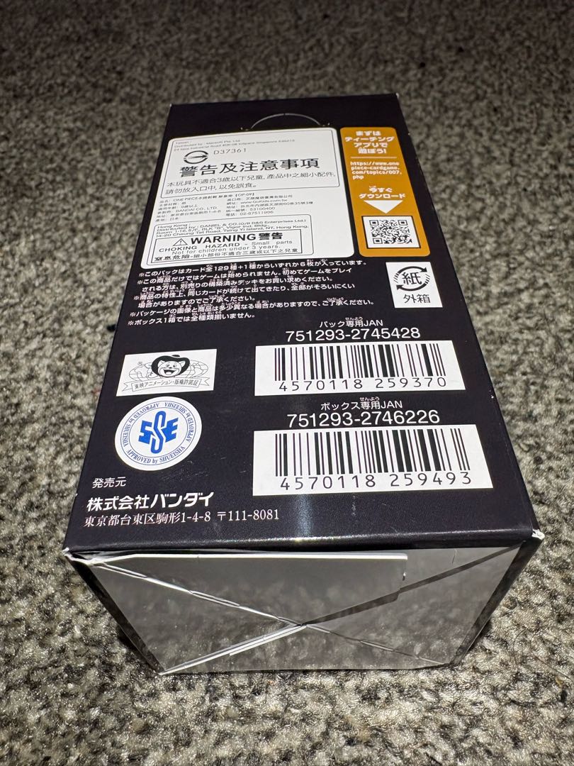 ブースターパック 新たなる皇帝【OP-09】未開封BOX  1BOX