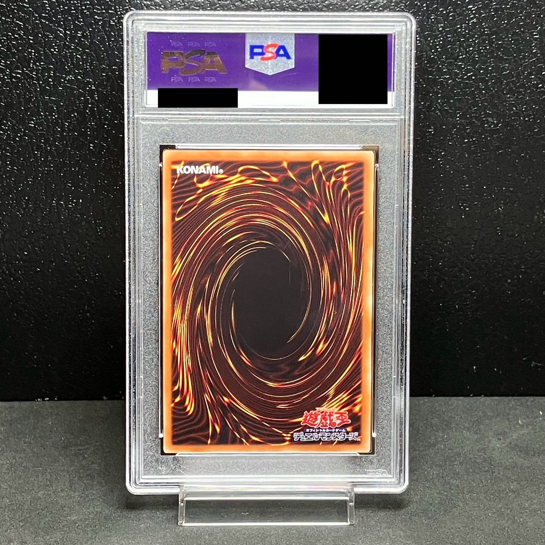 ウィッチクラフトゴーレムアルル　20th psa9 PSA9】ウィッチクラフトゴーレム・アルル 20thシークレットレア