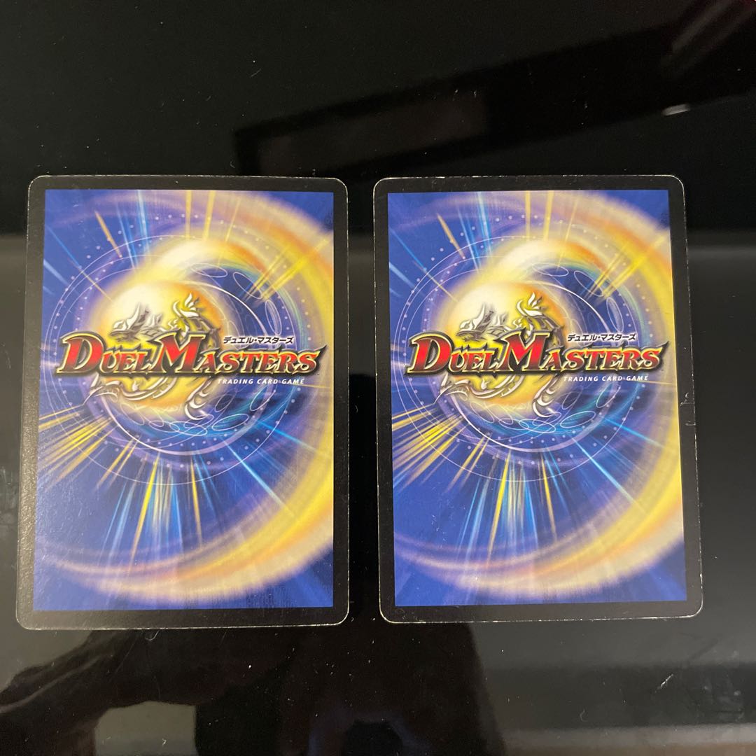 Rainbow Gate C 55/55 1枚