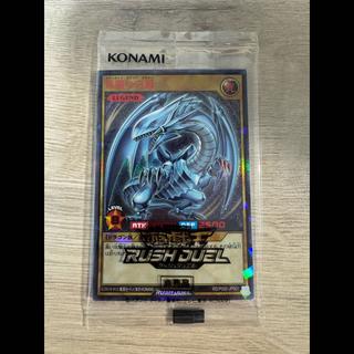 Blue-Eyes White Dragon Rush Rare SPECIAL RED Ver. Unopened 1枚