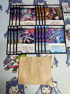 Milligram 1966 Underworld Doll Rocca Magnum Akaibu Yapup Wokannapierre Purchase Morse