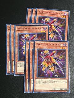 Yu-Gi-Oh Studio 9 cards Altergeist Fifinellag Normal JP005