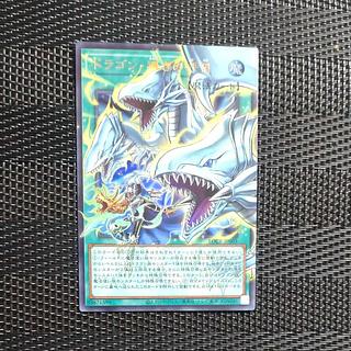 【木林堂】ドラゴン導きの呼笛　オーバーフレームレア 1枚