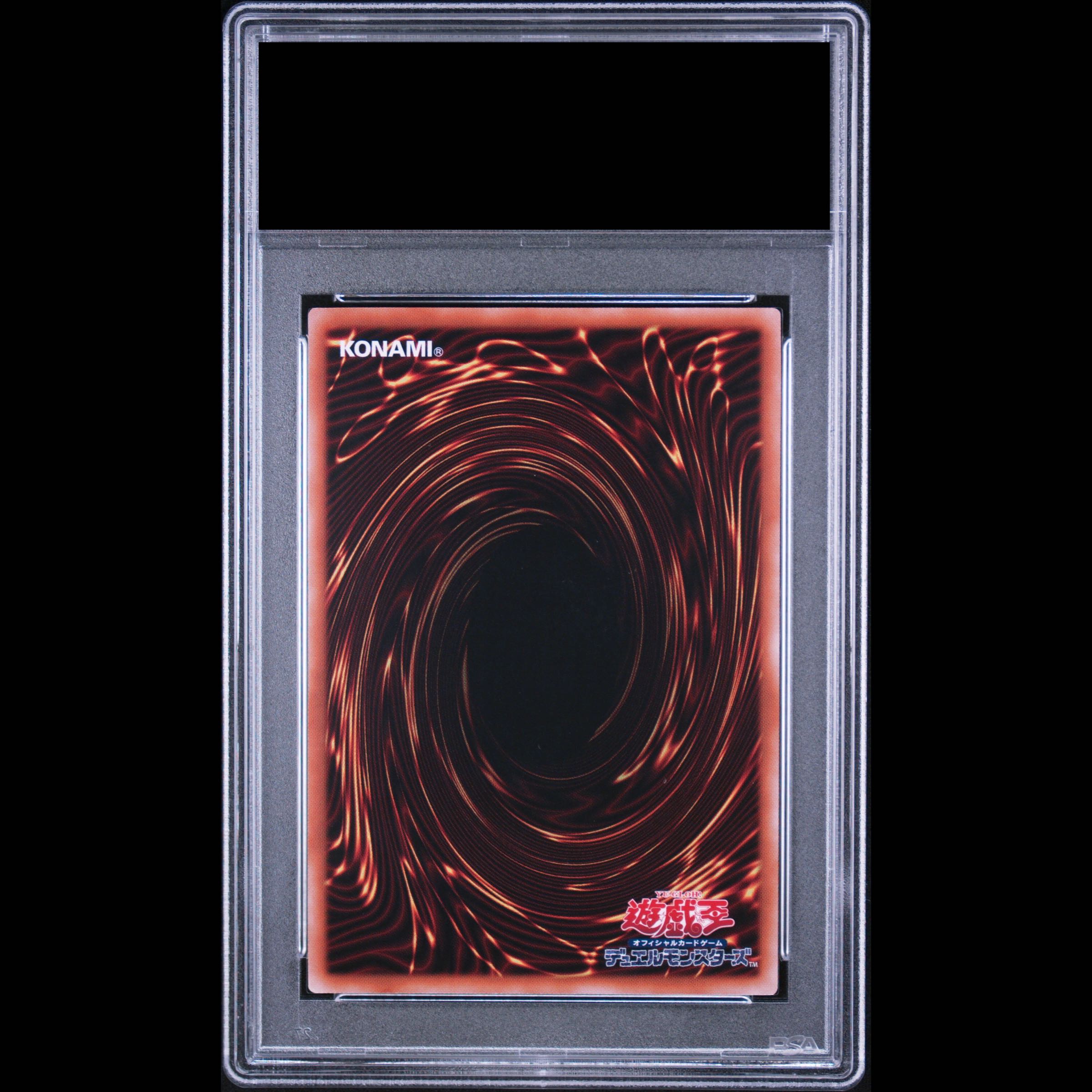 【PSA10】星辰砲手ファイメナ プリズマティックシークレットレア DBJH-JP002 1枚