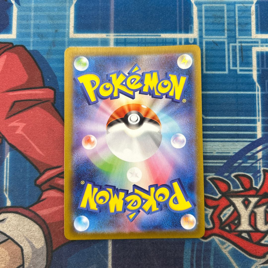 State B Eeveex SAR 224/187 1枚