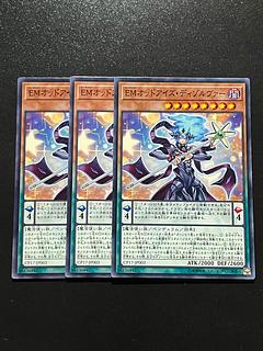 Yu-Gi-Oh Studio 3 copies Performapal Odd-Eyes Dissolver Normal JP003