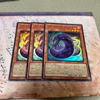 Gorgonic Umbral