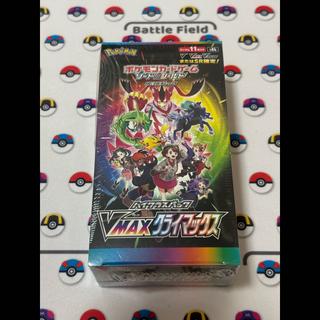 High Class Pack: VMAX Climax—Unopened Box  1BOX