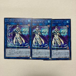 スプラッシュ・メイジ レア JP048