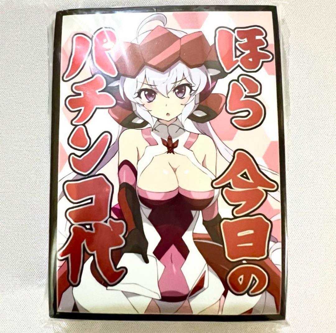 Symphogear Yukine Ku Squirrel Pachinko Midnight Snubbull Card Sleeve