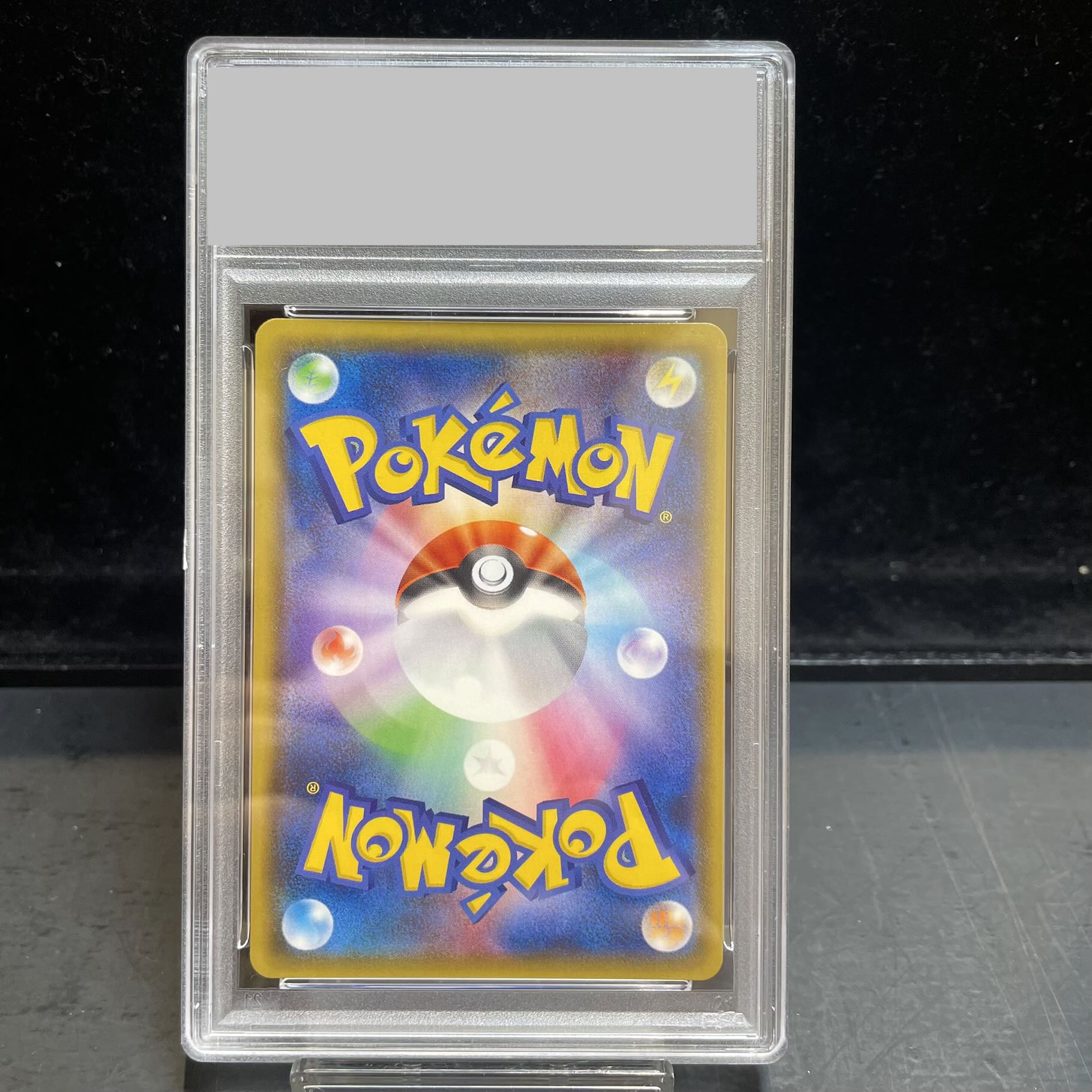 【PSA10】リザードンGX SSR 209/150 1枚