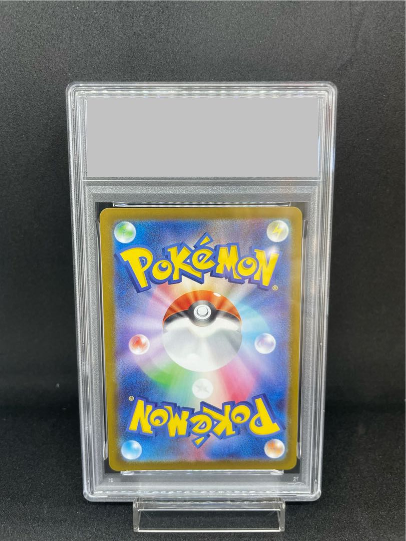 【PSA10】ボスの指令[カラスバ](SR仕様) S-TD 760/742 1枚