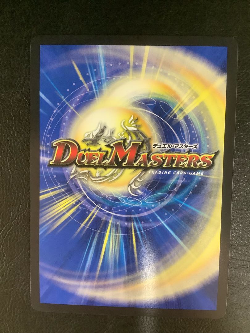 ③ 龍素記号wD サイクルペディア(金トレジャー) SR SP2/SP5