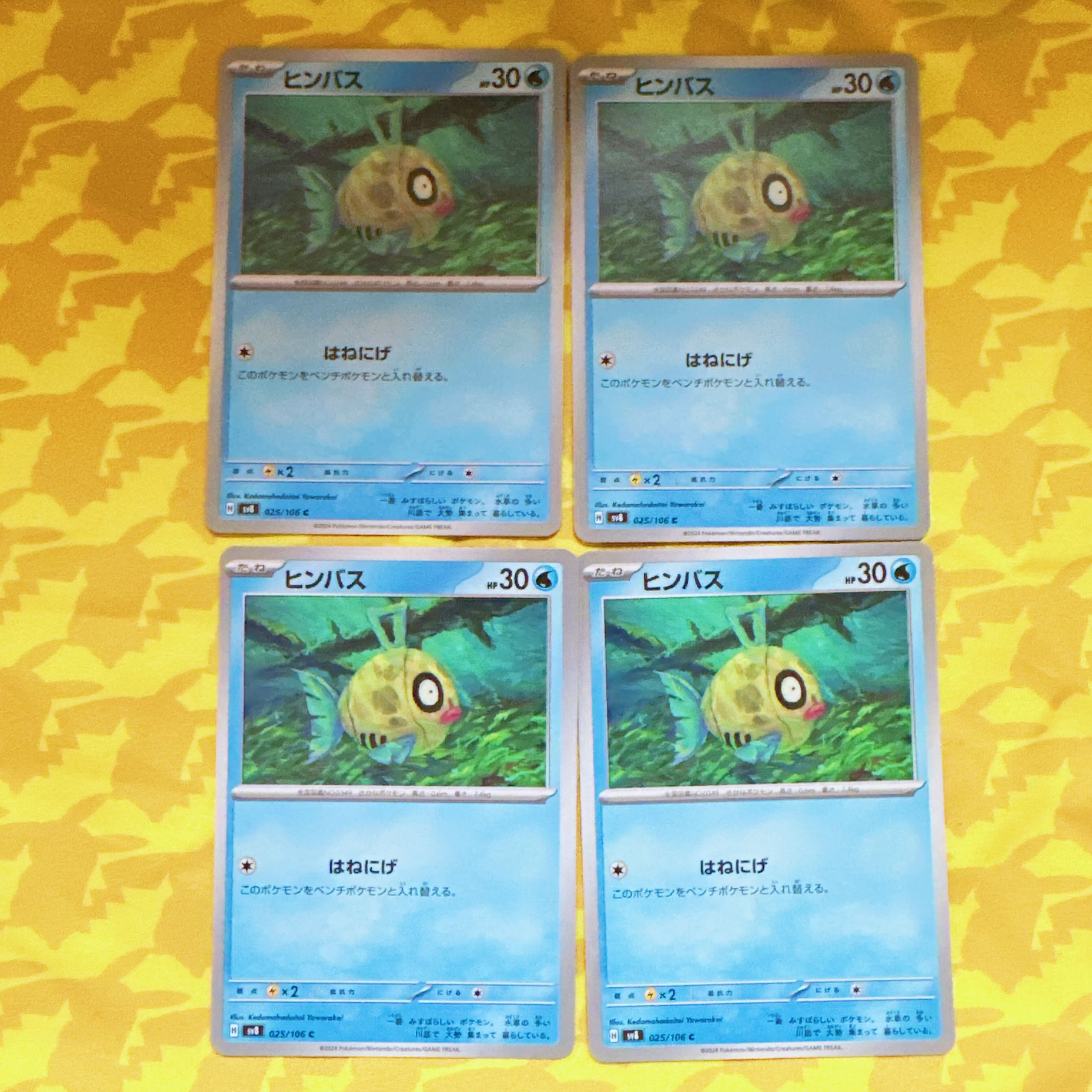 [00278] Feebas C 025/106