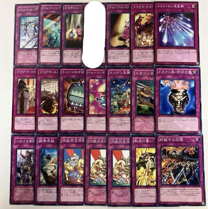 Yu-Gi-Oh! Trap [Normal and] Can be sold in pieces.