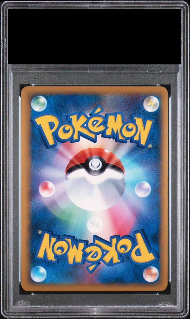 【PSA9】レックウザ 「伝説ポケモンプレゼント」キャンペーン PROMO 075/L-P 1枚