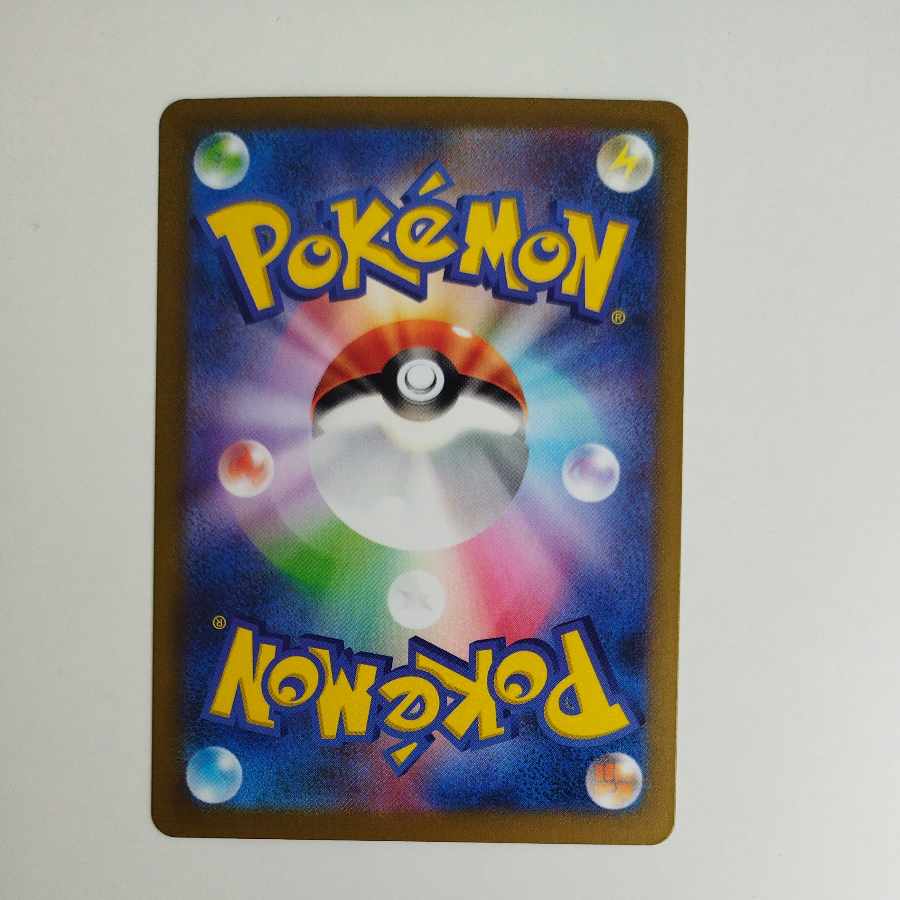 @ @ ヒビキのマグカルゴ AR 197/193 1枚