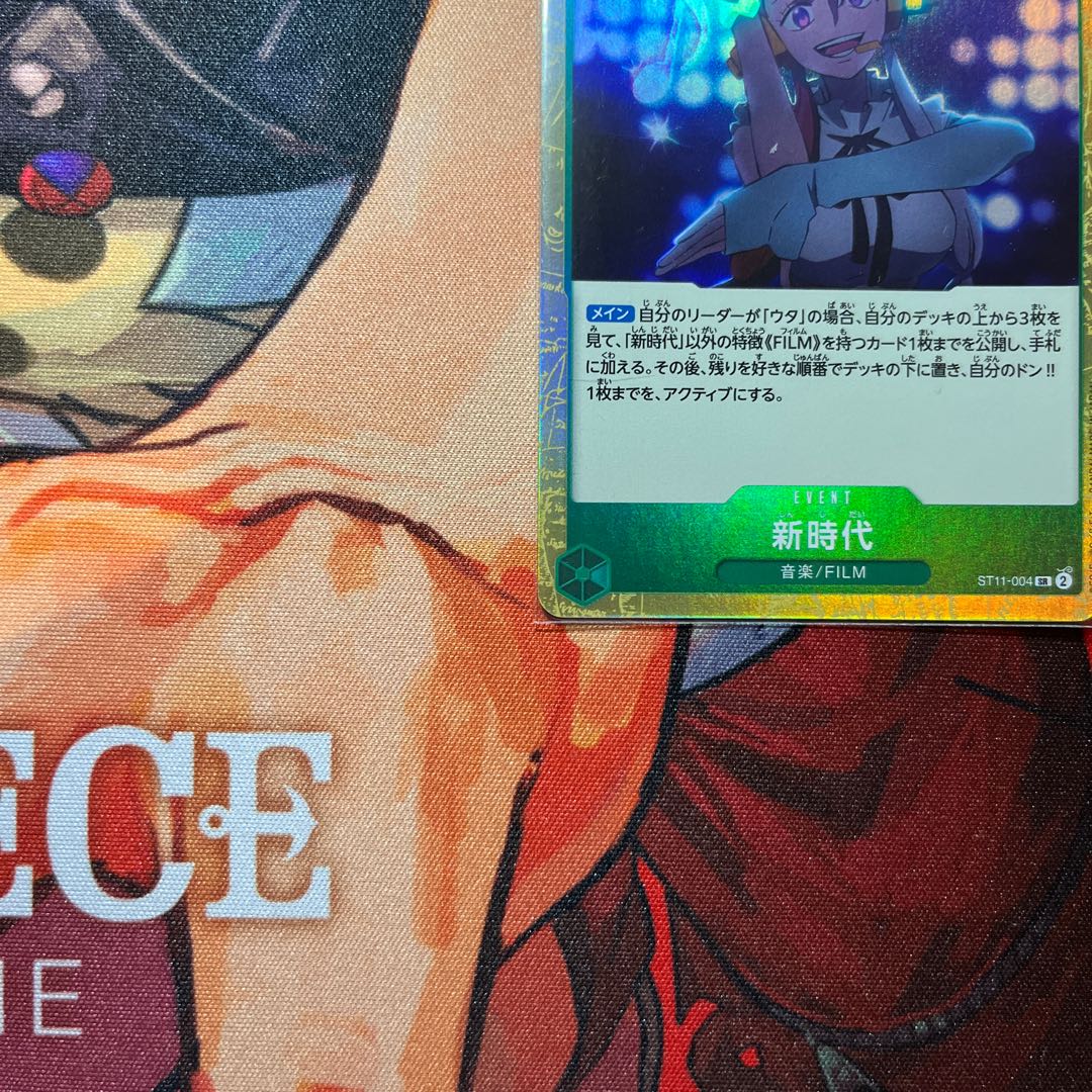 like-new item New era SR ST11-004