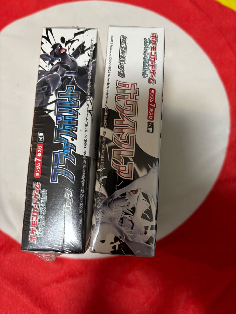 ホワイトフレアセット 拡張パック「ブラックボルト」 未開封BOX