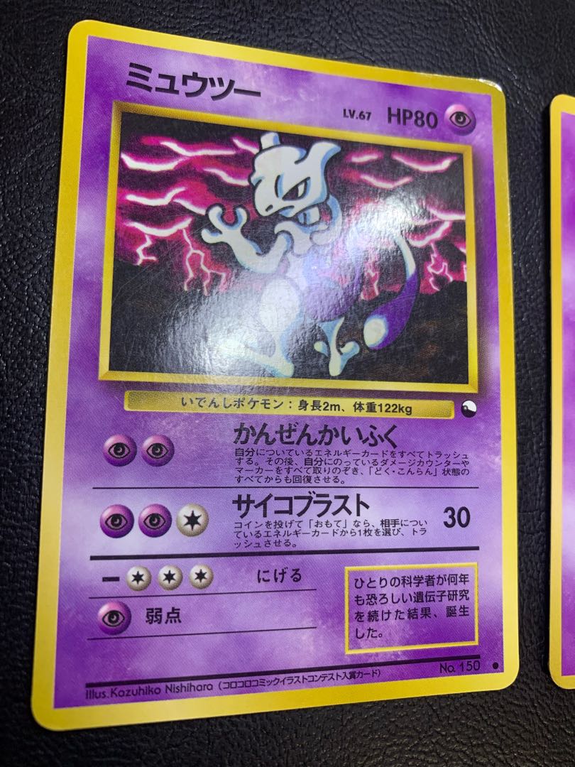 ポケモンカード 旧裏面 拡張シート第2弾（赤版）収録カード19種34枚まとめ売り ポケモンカード 旧裏面 拡張シート第2弾（赤版）収録カード19種