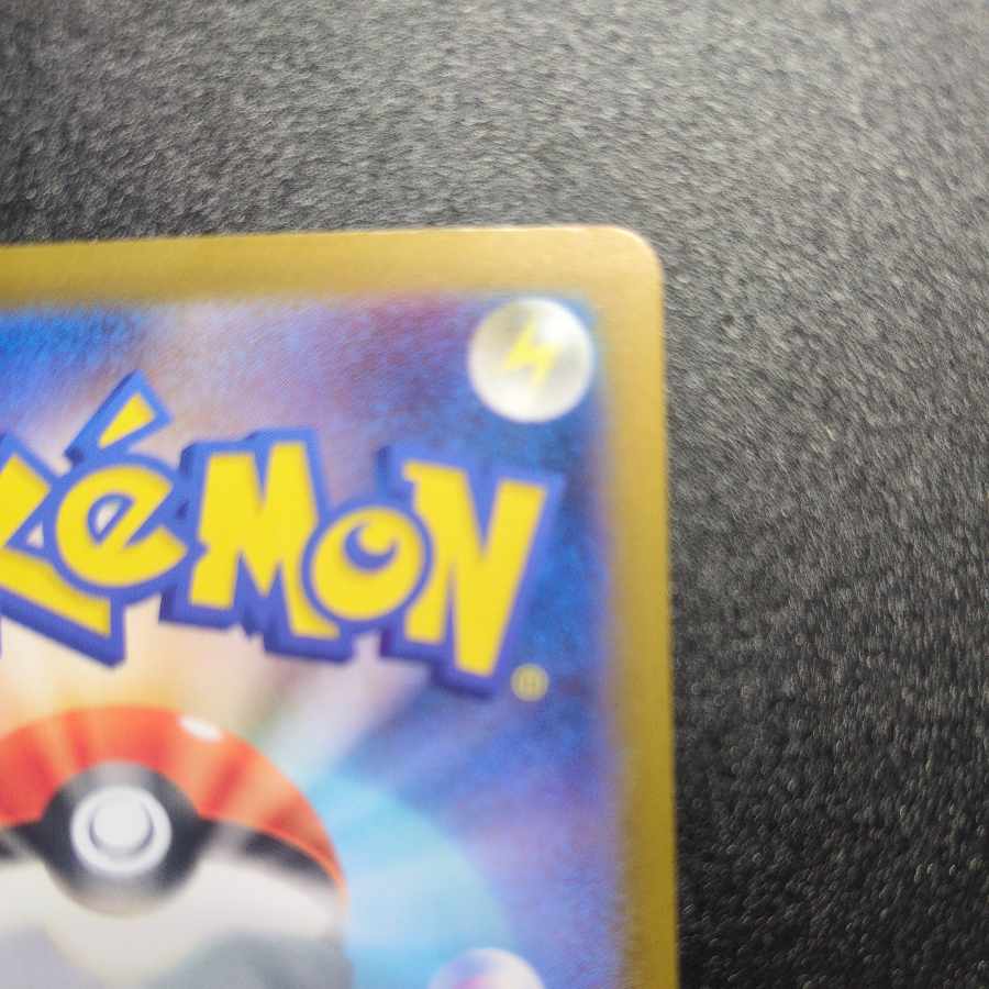 Beautiful. Beautiful] HIKARI SAR 115/080 1枚