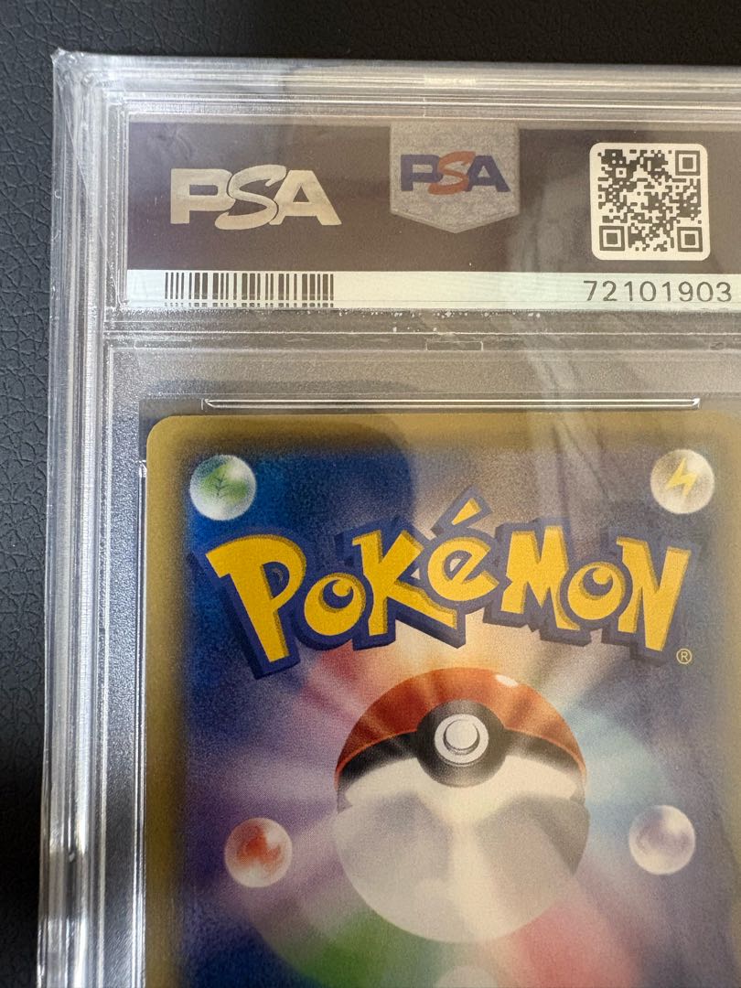 【PSA10】リーリエ 帽子リーリエ SR 066/060 1枚