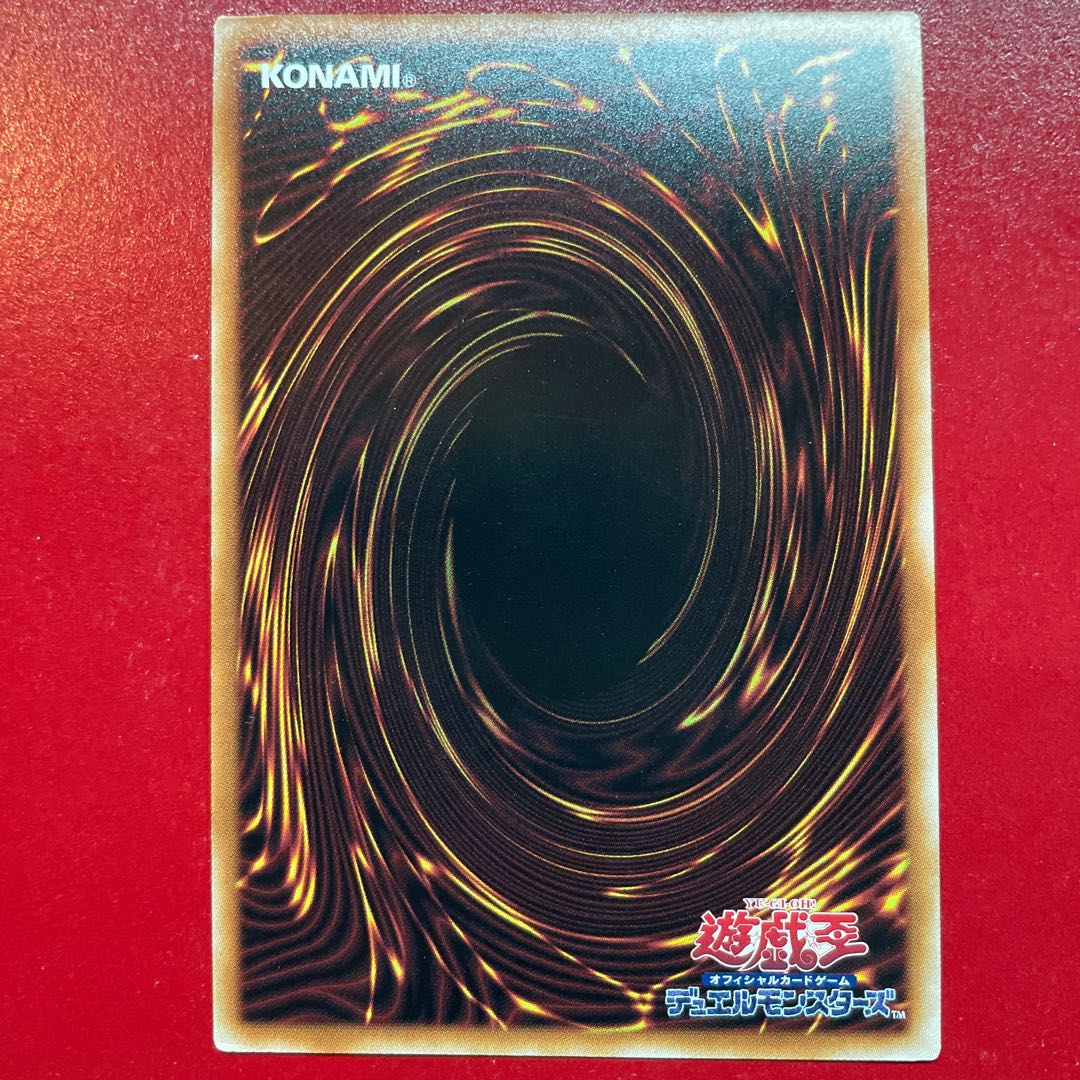 Aji 表裏一体 スーパーレア 23PP-JP005 1枚