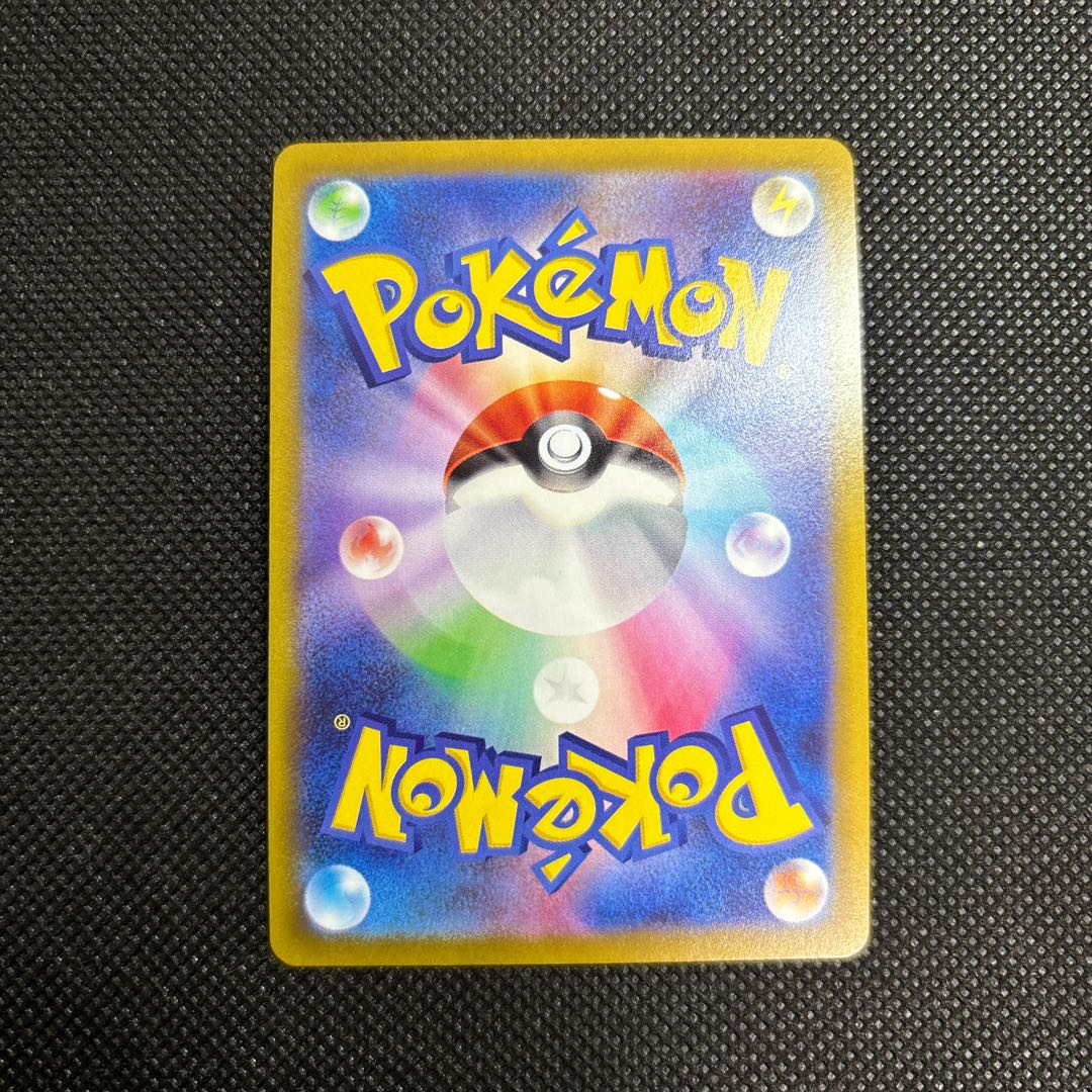 Hinatsu SR 086/071 1枚