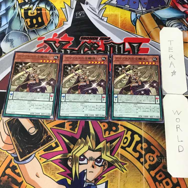 H-C Morning Star DIFO 1 rare effect set of 3 Tera.