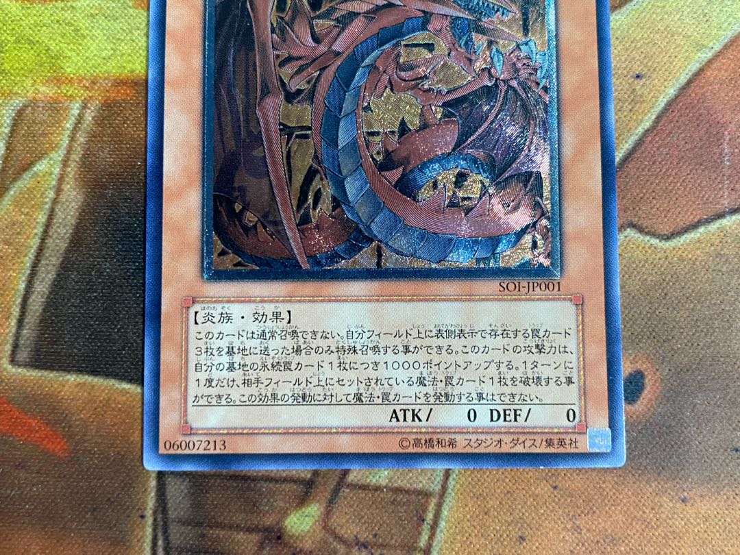 遊戯王 三幻魔 英語版 3枚セット とおく 遊戯王 三幻魔 英語版 3枚セット とおく