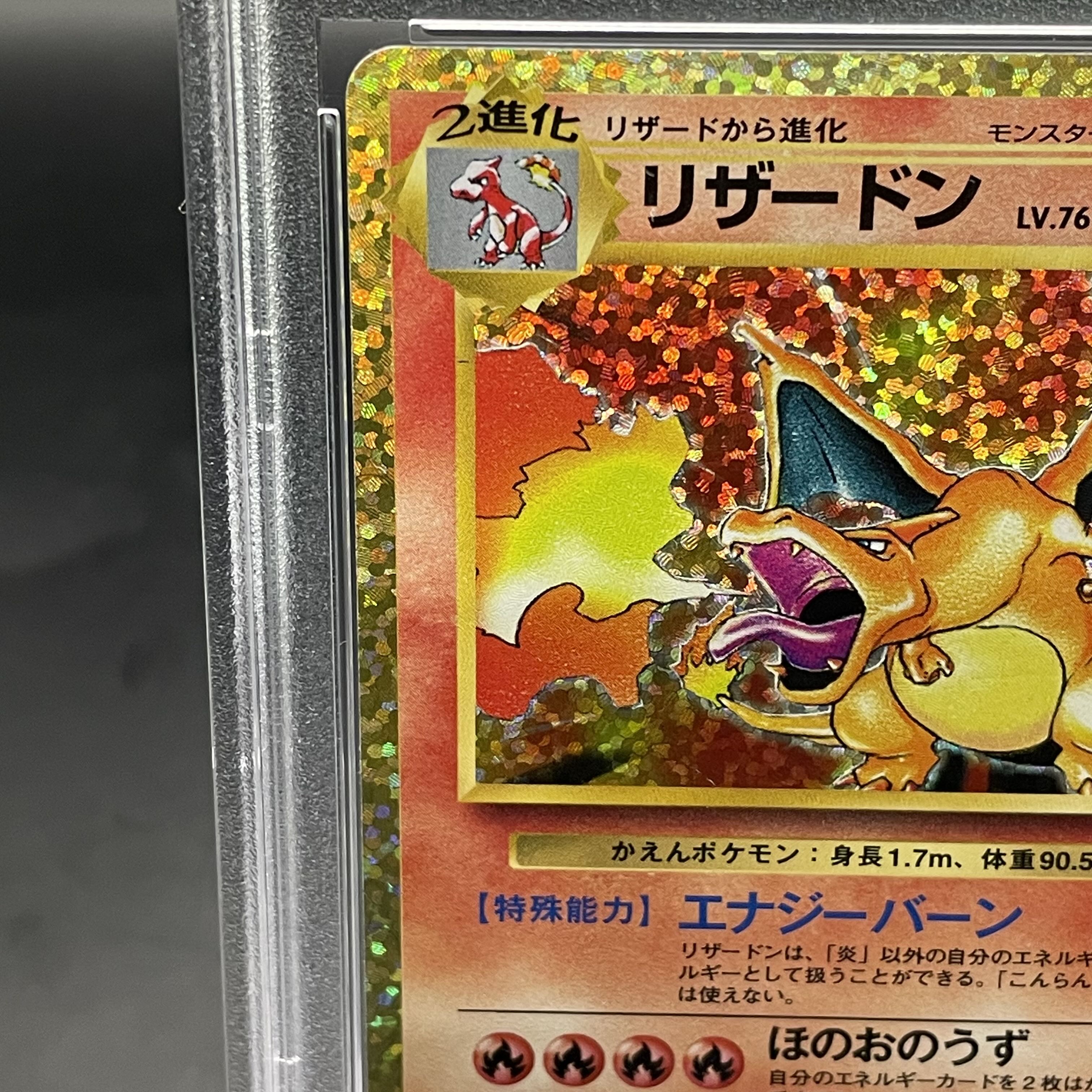 PSA10] Charizard (25th) PROMO 001/025