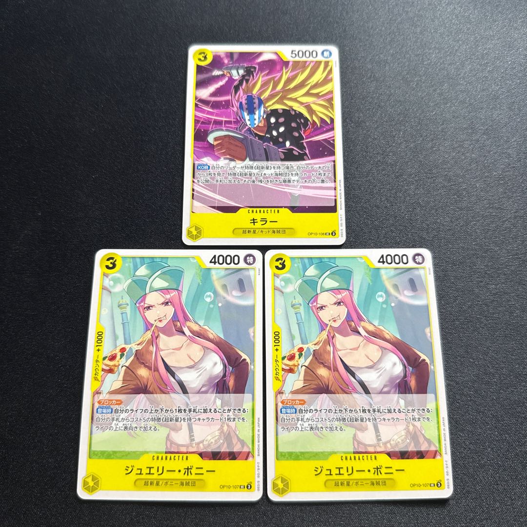 Jewelry Bonnie Killer