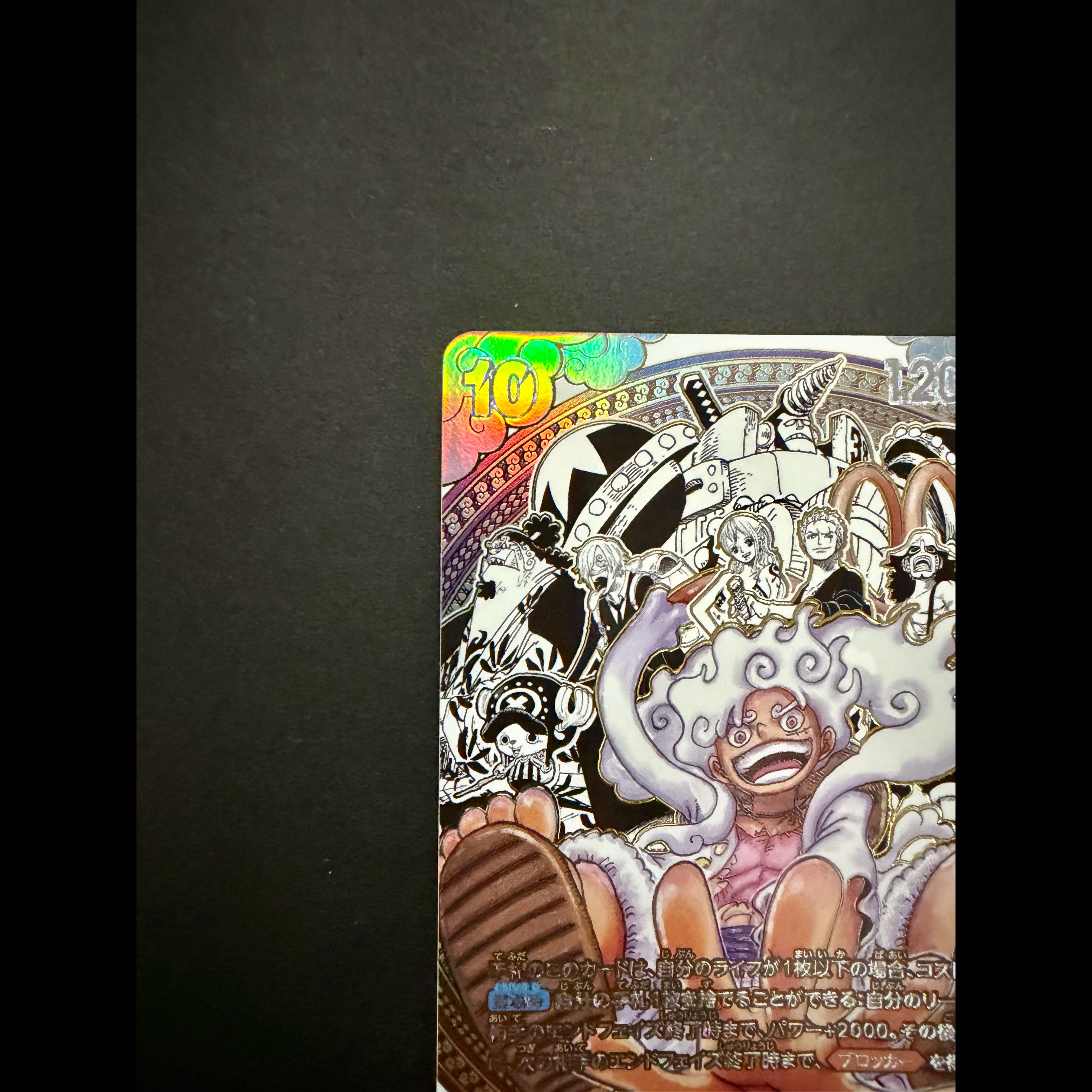 Monkey D. Luffy (Parallel) (Umi Pirates Super Parallel) P-SEC EB04-061 1枚