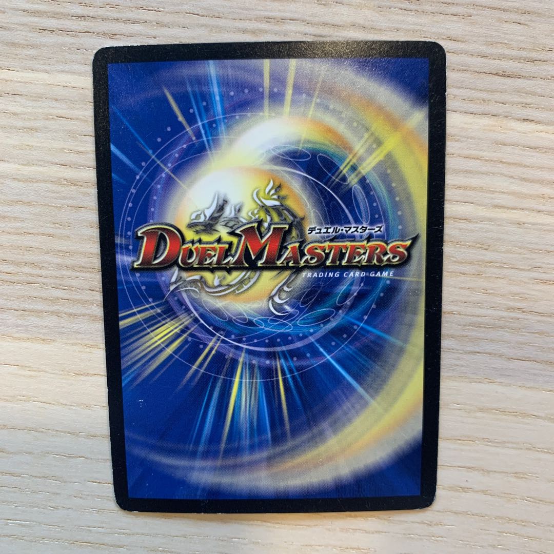 【セット販売のみ可】支配のオラクルジュエル 1枚