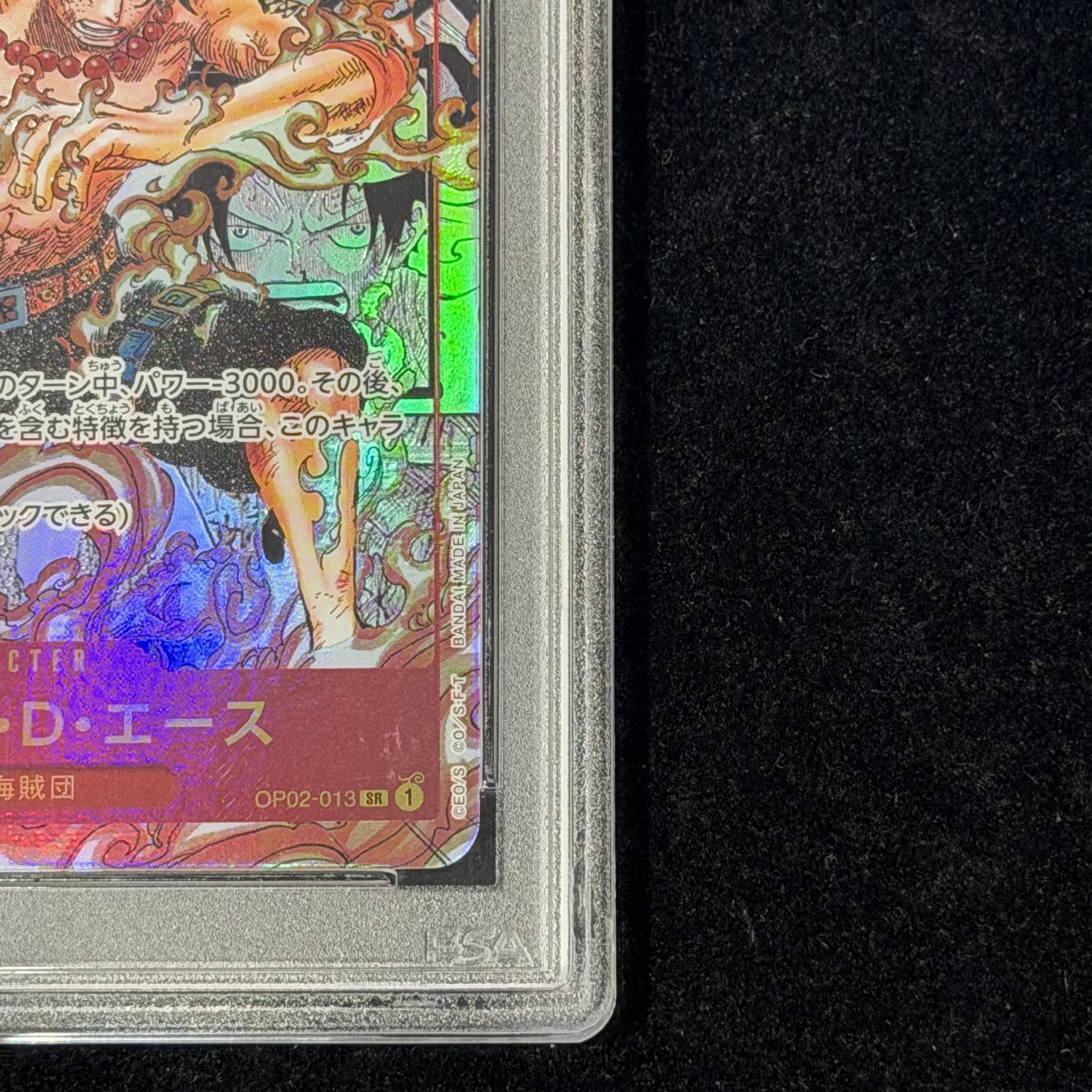 PSA10】ポートガス・D・エース(パラレル)(スーパーパラレル)(コミック