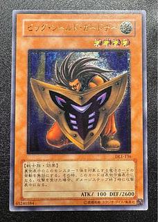 遊戯王 レリーフ」の激安通販 | magi