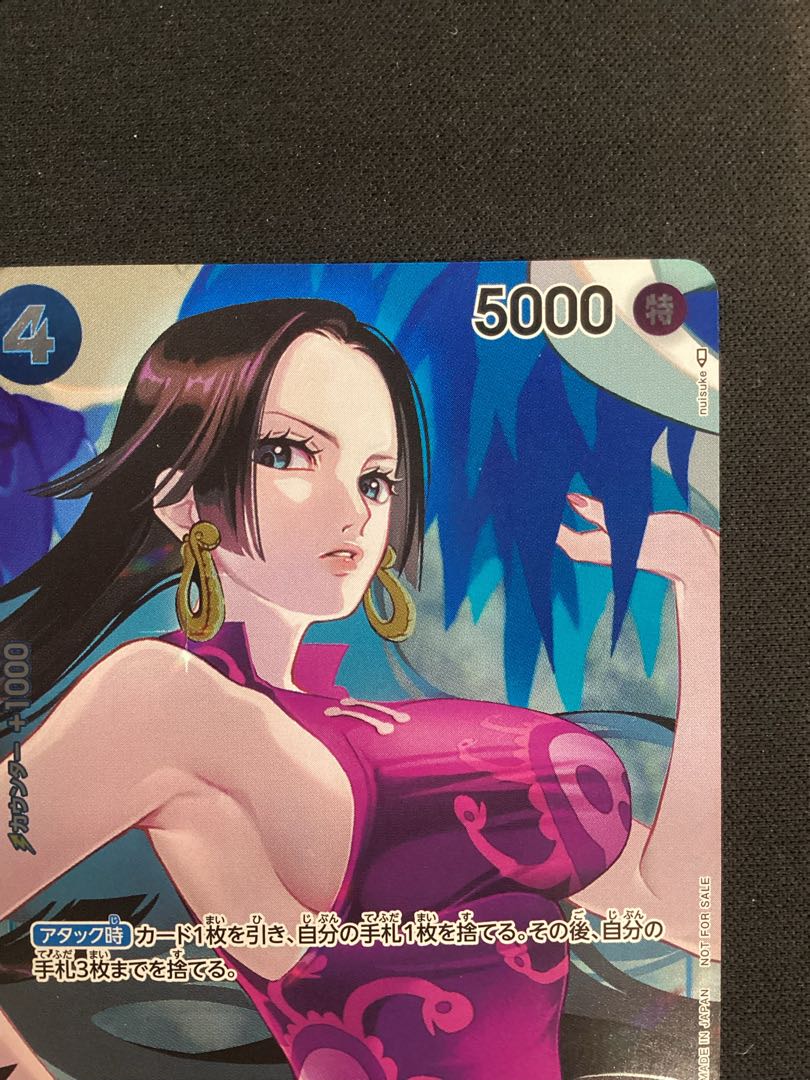 (i) Boa Hancock (Parallel) P-UC OP02-059 1枚