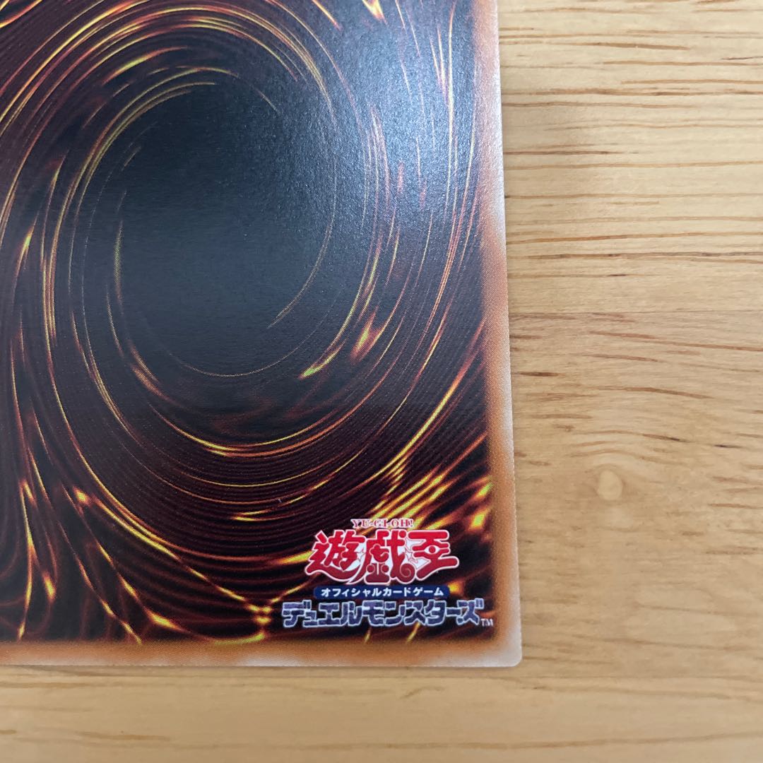 地縛神コカパクアプ　RGBT-JP020 レリーフ