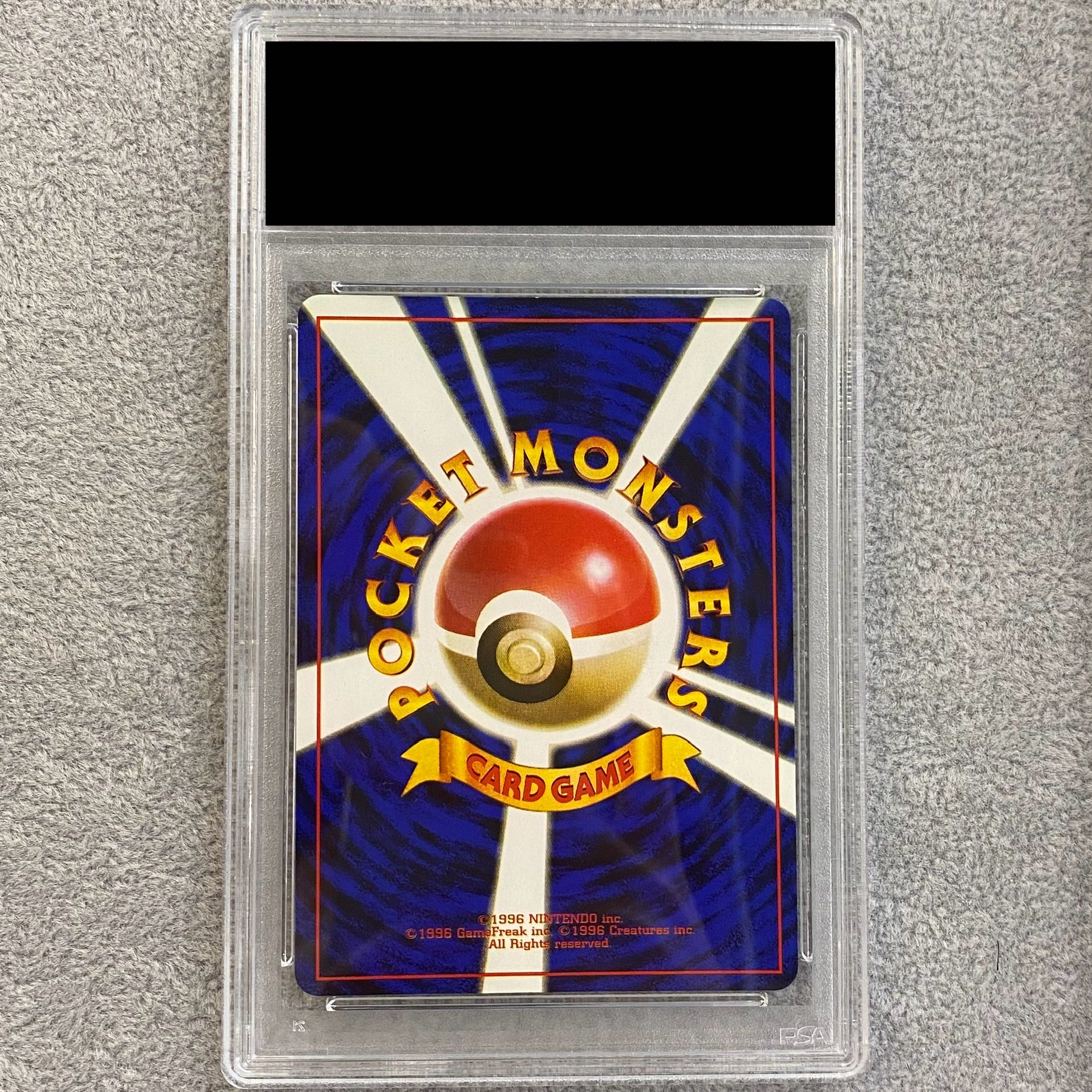 【PSA9】イーブイ ポケモンファンクラブ特製カード 旧裏 PROMO 1枚