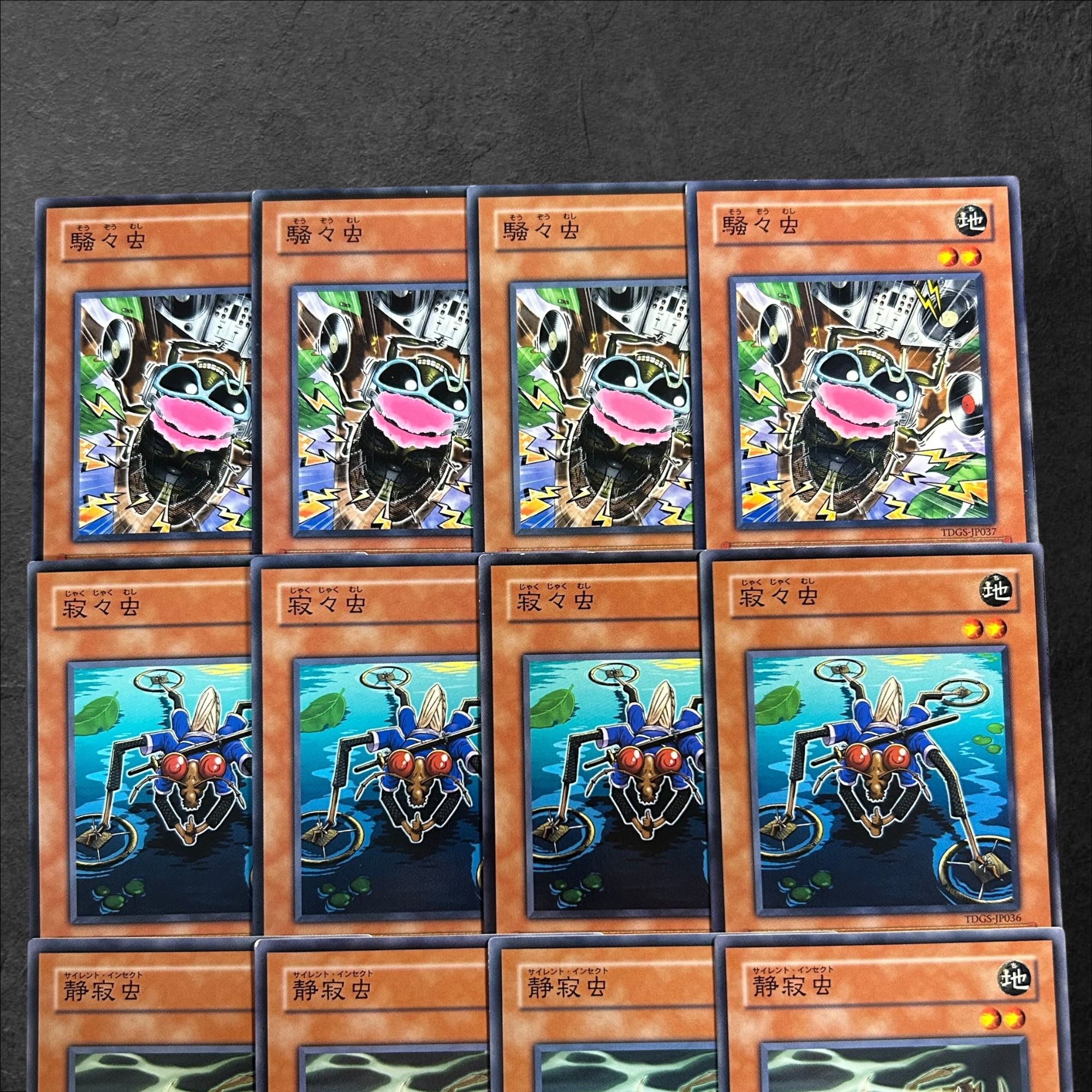 A792 [King of Games] Noisy Gnat Silent Strider Silent Insect Set of 12 4 each