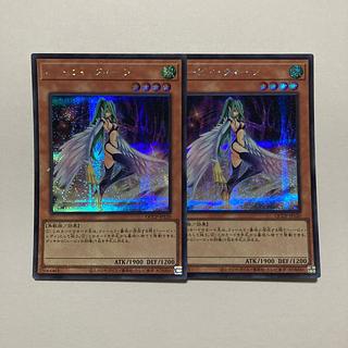 ハーピィ・クィーン シークレットレア QCCP-JP120