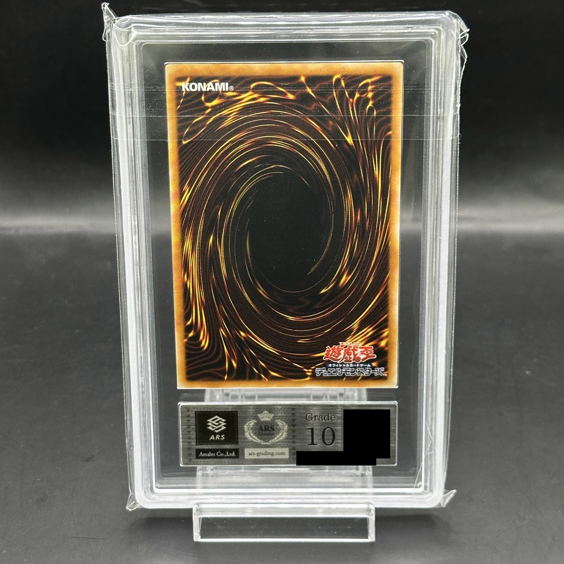ARS10] Winged Kuriboh [Relief] {TLM-JP005} Ultimate Rare TLM-JP005