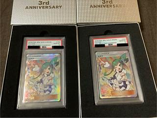 Limited time price reduction】】 PSA10] Lisia SR 104/096 2枚