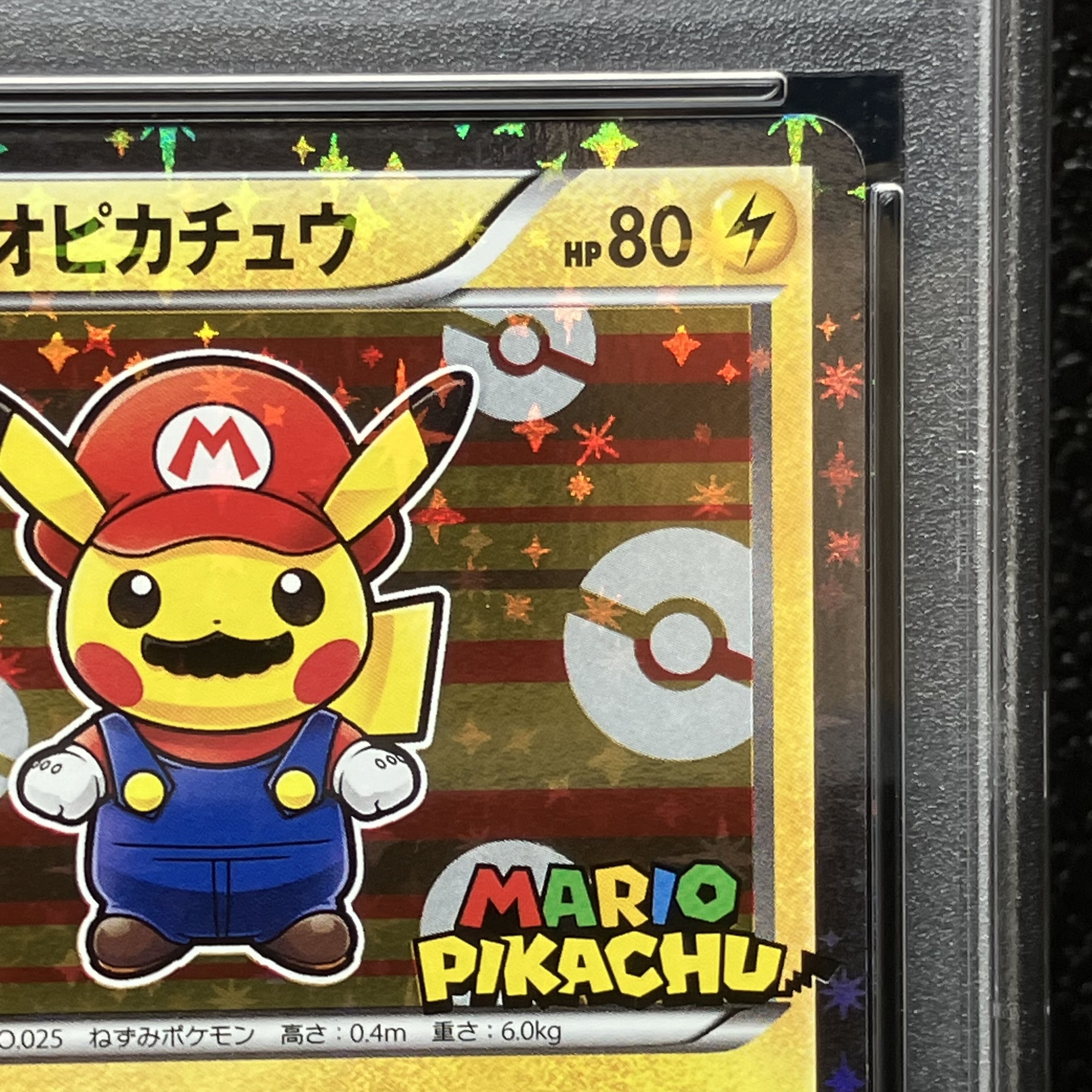 【PSA10】マリオピカチュウ PROMO 293/XY-P