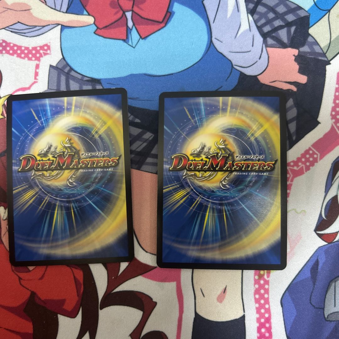 ナ・チュラルゴ・デンジャー｜ナチュラル・トラップ SR S9/S10